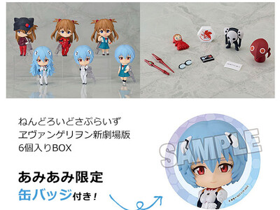 『ヱヴァンゲリヲン新劇場版』より、全長70mmのトレーディングフィギュアが登場。あみあみ限定特典付きでご...