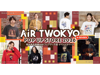 「進撃の巨人」「葬送のフリーレン」「東京リベンジャーズ」「ゴジラ」など人気作品のグッズがラインナップ！『...