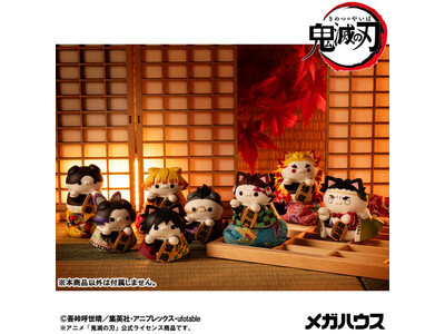 鬼殺隊が福を招くニャン！TVアニメ『鬼滅の刃』が、ついにMEGA CATシリーズに参戦。あみあみにて予約受付中。