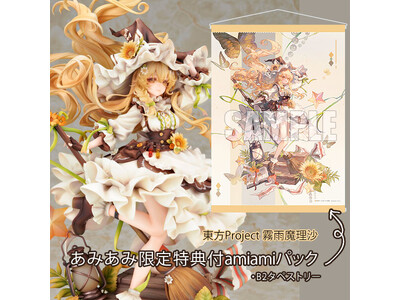 �w����Project�x���u���J �������v�t�B�M���A���A���݂��݌���œo��BMatcha���̕`�����낵�C���X�g�����ɗ��̉��B