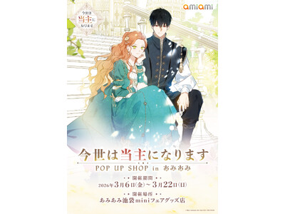 �w�����͓���ɂȂ�܂� POP UP SHOP in ���݂��݁x���J�ÁB�V���i�̔̔���m�x���e�B�z�z�����{�B