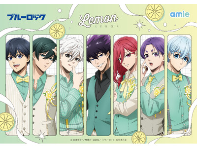 TVアニメ『ブルーロック』より、「レモン」がテーマの描きおろし商品がamieから続々登場。