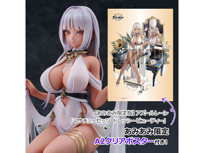 �w�A�Y�[�����[���x���A�u�}�T�`���[�Z�b�c�v���t�B�M���A���B�u�Ί�v�t�F�C�X�p�[�c�t���́u���݂��݌���Łv�œo��B