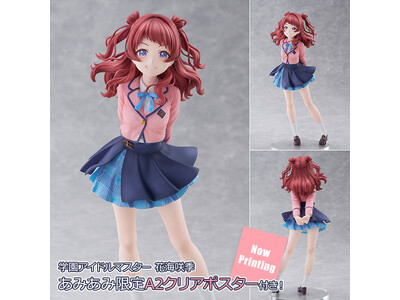 �w�w���A�C�h���}�X�^�[�x���A�u�ԊC��G�v���u�����w�������v�p�Ńt�B�M���A���B���݂��݌�����T�t���ł��ē����B