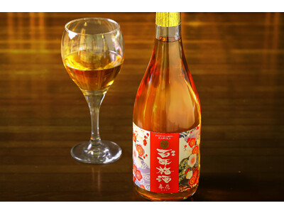 2023年12月1日梅酒ヌーボー解禁！「百年梅酒 春花」今年も華やかなラベルをあしらって全国で発売開始！
