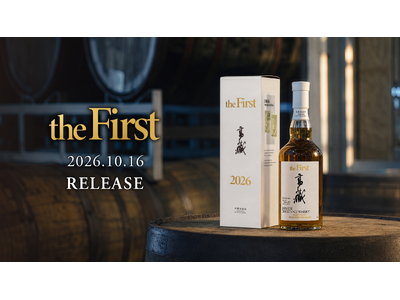 約60年ぶりに復活した高藏蒸留所、初のシングルモルト「高藏 the First」を、10月16日(金)に発売。完全数量限定品。