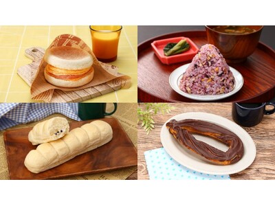 【ローソンストア100・4月前半の新商品情報】新生活で忙しい朝にもぴったりな「もっちり雑穀ごはんおにぎり...