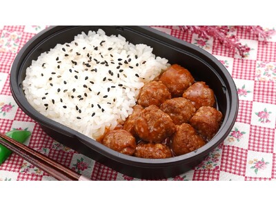 累計592万食突破の「だけ弁当」　第12弾　発売50周年を迎える「イシイのミートボール」が、弁当と“初の...