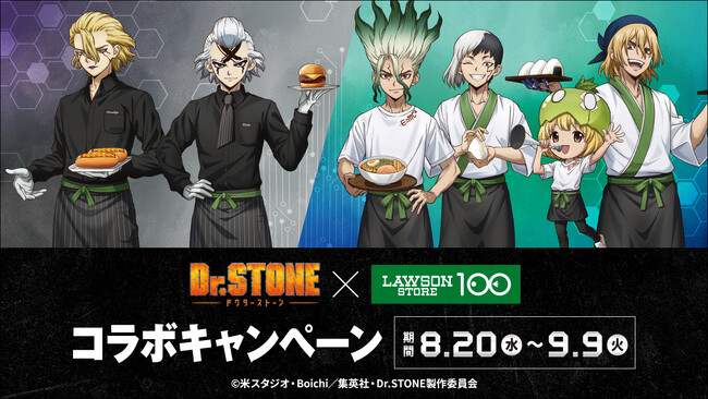 Dr.STONE ウインドオーケストラコンサート 缶バッジセット