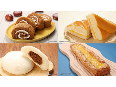 【ローソンストア100・10月の新商品】税込108円から楽しめる秋の味覚！ 栗・さつまいものパン＆スイーツが登場　花椒香る「大きな麻婆肉まん」も発売