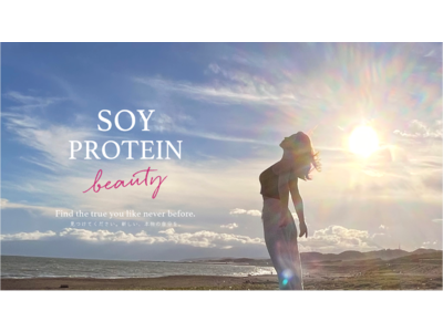 『SOY PROTEIN beauty ソイプロビューティ』が第5回『My Organic Friends Fes by Salon de LA CARPE 2022』に出展