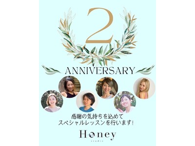 studio HONEY 2周年 。新たな発見や、楽しみを見つけて身体と心を整えるイベントを「SOY PRTOEIN beauty ソイプロビューティ」が応援します。