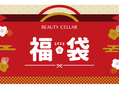 六本木ヒルズ『BEAUTY CELLAER by HOLLYWOOD』が、冬限定福袋で、お得な美容と健康アイテムをお届けいたします！