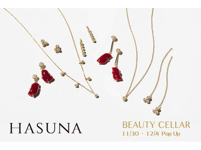 エシカルジュエリー『HASUNA（ハスナ）』のPop-Upコーナーが、六本木ヒルズ BEAUTY CELLAR BY HOLLYWOOD に期間限定で登場