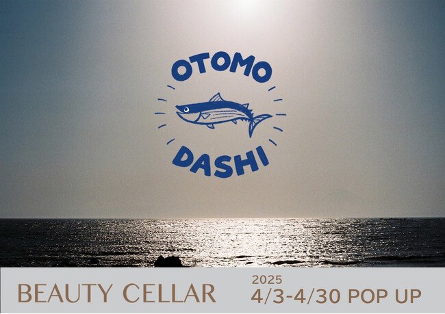 BEAUTY CELLAR 六本木ヒルズ本店 ポップアップに『おとも』登場。「おいしく、たのしく、あんしん」な国産天然素材で作られた、本格的なかつおだしパックをご紹介！