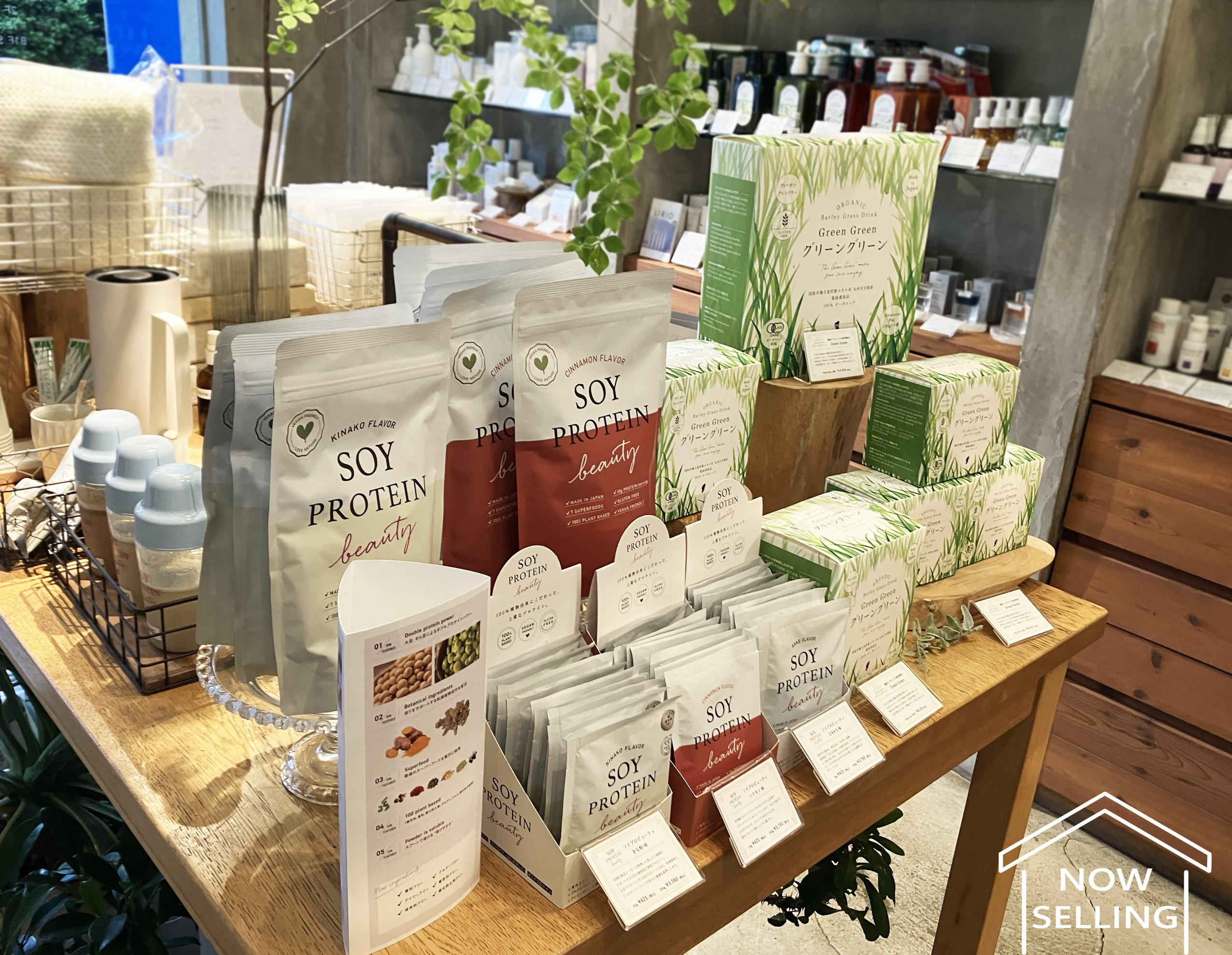 表参道「シンシア・ガーデン」で大豆プロテイン『SOY PROTEIN beauty ～ソイプロビューティ～』＆100％国産オーガニック青汁『Green Green』取扱スタート