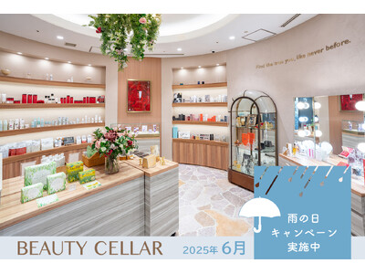 【雨の日キャンペーン】夏前の体を整えるために、美容と健康を意識してBEAUTY CELLARでショッピング！