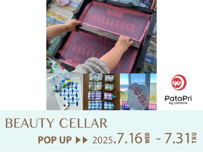 シカゴ発の手擦りシルクスクリーンプリントのオリジナル雑貨『PataPriパタプリ(パターンプリント)』が、BEAUTY CELLAR 六本木ヒルズ本店POPUPに登場！