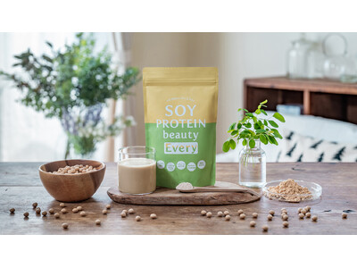【新発売】『SOY PROTEIN beauty Every ソイプロビューティ エブリィ』で毎日キレイ...