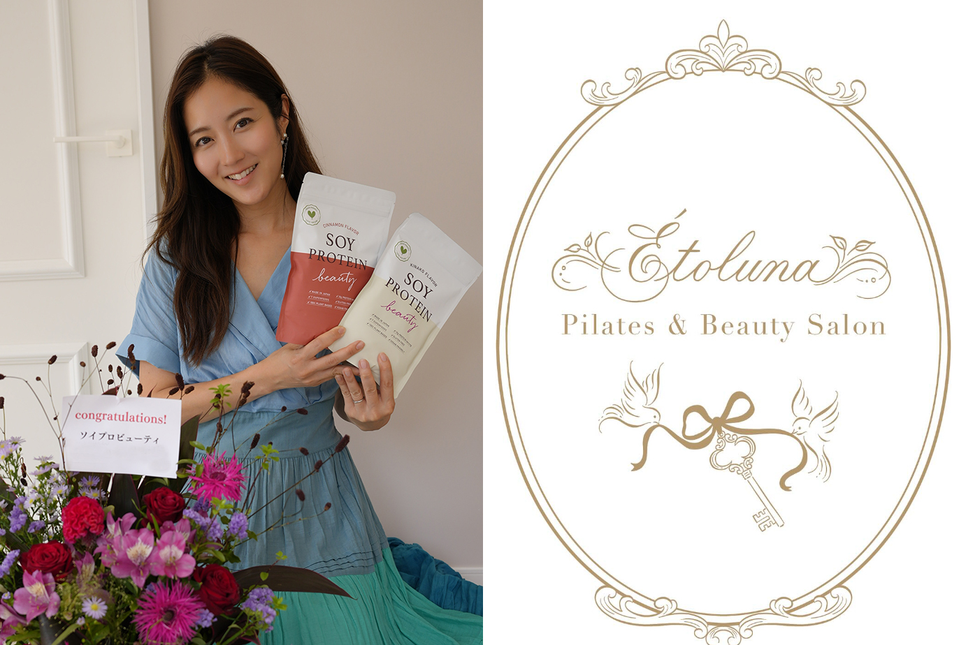 岡めぐみさんのピラティススタジオ&エステサロン『Etoluna』オープン記念協賛。ハリウッドのソイプロテイン「SOY PROTEIN beauty ~ソイプロビューティ~」が美容と健康を応援。