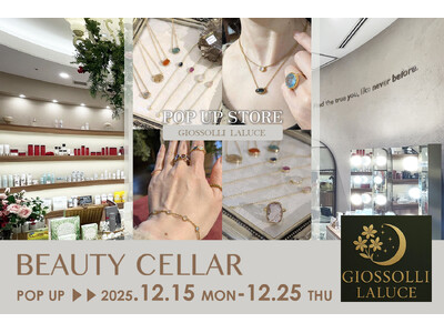 【12月25日までOPEN】天然石アクセサリー「GIOSSOLLI LALUCE　(ジョッソーリ・ラルーチェ)」が、BEAUTY CELLAR六本木ヒルズ店にPOP UPで登場。
