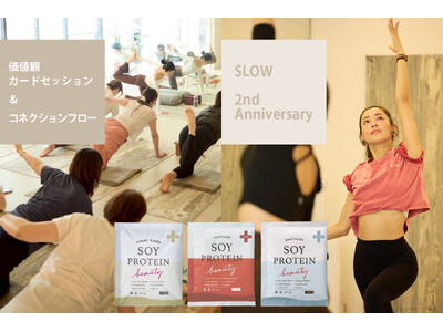 人気インストラクターとして活躍している松本莉緒さんのヨガイベントを大豆プロテイン『ソイプロビューティ プ...