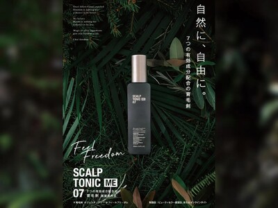 【1時間で販売本数2,000本を突破】50～60代女性を中心に“頭皮ケア習慣”への関心高まる。ハリウッド「フィールフリーダム スカルプトニックME 」に大きな反響