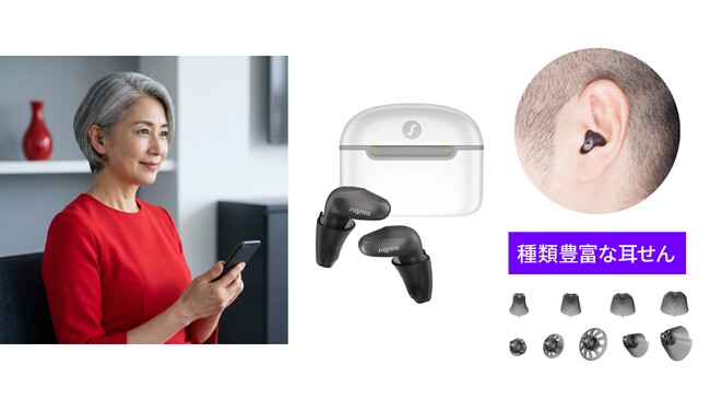 集音器　補聴器　シグニア　アクティブ シグニア補聴器、「補聴器に見えない」イヤフォン型補聴器「Active