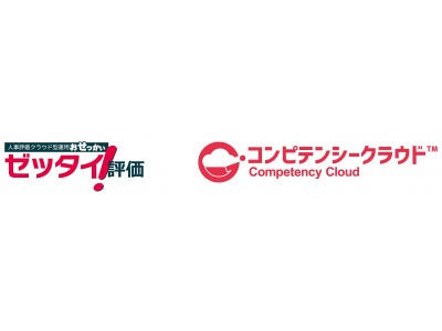 第6回 HR EXPO人事労務・教育・採用 支援展に出展