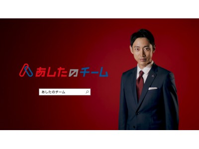 アンバサダー・小泉孝太郎さんを起用した新TVCM 「ホンネ篇」「退職届篇」 9月3日（月）公開