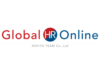 海外事業経営・人事担当者向けのオウンドメディア「Global HR online」10/22オープン