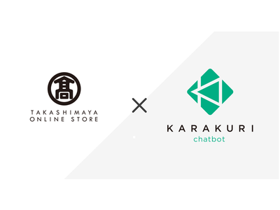 満足度No.1の「KARAKURI chatbot」が高島屋に導入