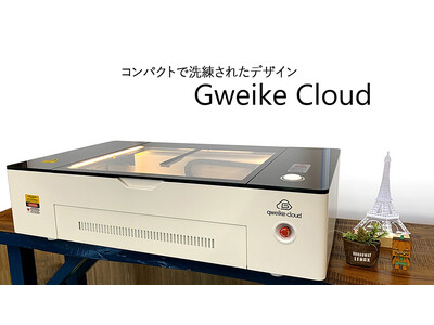 【リンシュンドウ】クラウドCO2レーザー加工機“Gweike Cloud Pro”登場