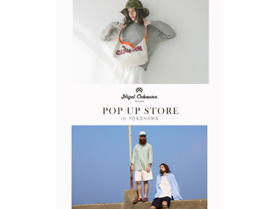 英国ブランド「Nigel Cabourn（ナイジェル・ケーボン）」のPOP UP STOREを、ニュウマン横浜にて2026年4月16日（木）から5月6日（水）までの期間限定でオープン!