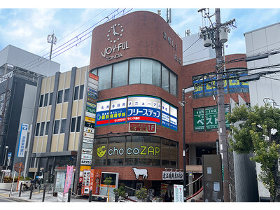 大阪府高槻市に個別指導学院フリーステップ「摂津富田」教室がリニューアル開校！