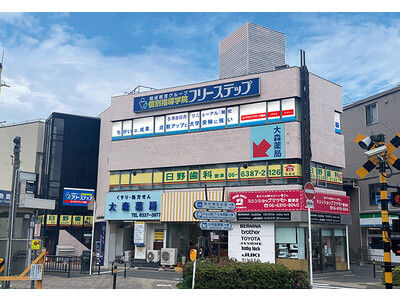 大阪府吹田市に個別指導学院フリーステップ「豊津駅前」教室がリニューアル開校！