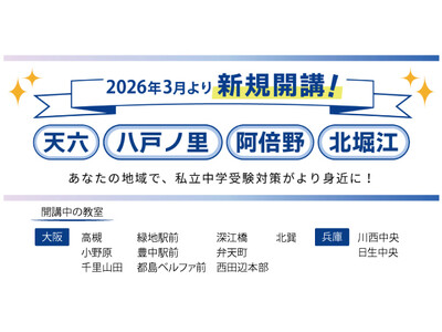 ���w�󌱐��R�[�X�u�J���x�K�v���V����4�����J�u�I���l���[�~���w���ő��u�]�Z���i��