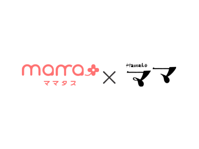 ママ向け動画メディア『mama＋（ママタス）』「Hanakoママ」共同セールス商品