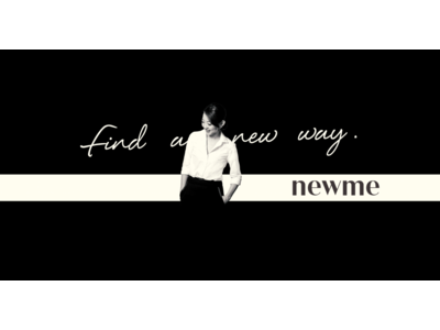 働く女性向けメディア「newme」オンラインイベント【参加無料】