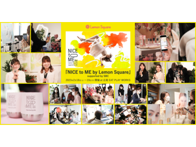 【開催レポート】日本最大規模！1,330名来場したインフルエンサーリアルイベント『NICE to ME by Lemon Square』supported by SBCは、熱量高く閉幕。