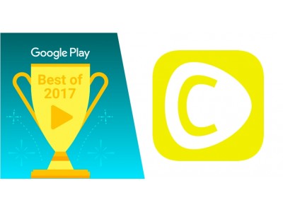 『C CHANNEL』がGoogle Play「ベスト オブ 2017」の2カ国で入賞！