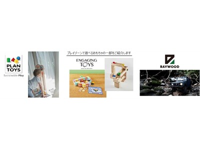 SoCoLA南行徳「あそびにっくパーク」2024年6月28日オープン