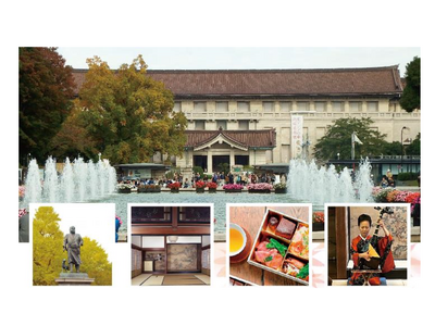 【ノーガホテル 上野 東京】東京国立博物館で味わう秋の彩りと琵琶の音色