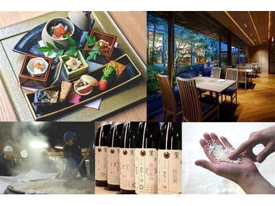 【庭のホテル 東京】日本料理 縁で「四季の庭と共に、五感で巡る美食の旅」開催のお知らせ