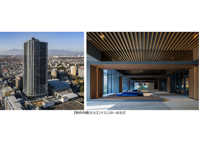 相模大野エリアにおける「地域共創型」街づくり　「プラウドタワー相模大野クロス」竣工・入居開始