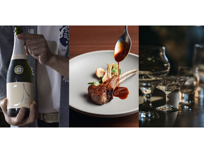 【ノーガホテル 上野 東京】日本酒・グラス・美食が響き合うトリプリングディナーを5月30日に開催