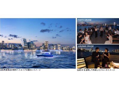 �y�����E�|�Ł^�ŉY�z�����`��i�ƃN���t�g�r�[�����y���ރi�C�g�N���[�Y�uSHIBA TOKYO BAY NIGHT CRUISE�v