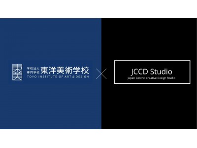 『JCCD Studio』が『東洋美術学校』とグローバルOnline出版業務を戦略提携、クールジャパン教育コンテンツを世界へ発信