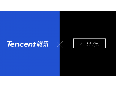 中国最大手企業『テンセント（騰訊）』と包括的コンテンツサプライヤー契約を締結。クールジャパンコンテンツ製作の海外進出が益々加速。『JCCD Studio』