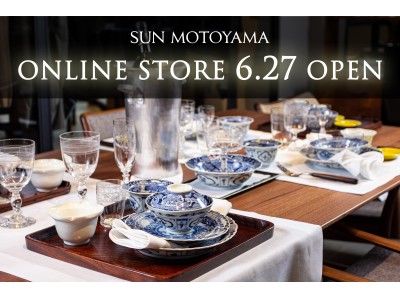 サンモトヤマ初の公式通販サイト6月27日(木)オープン